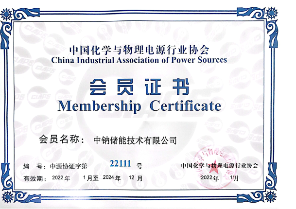 掃描全能王 2022-11-28 13.54.png