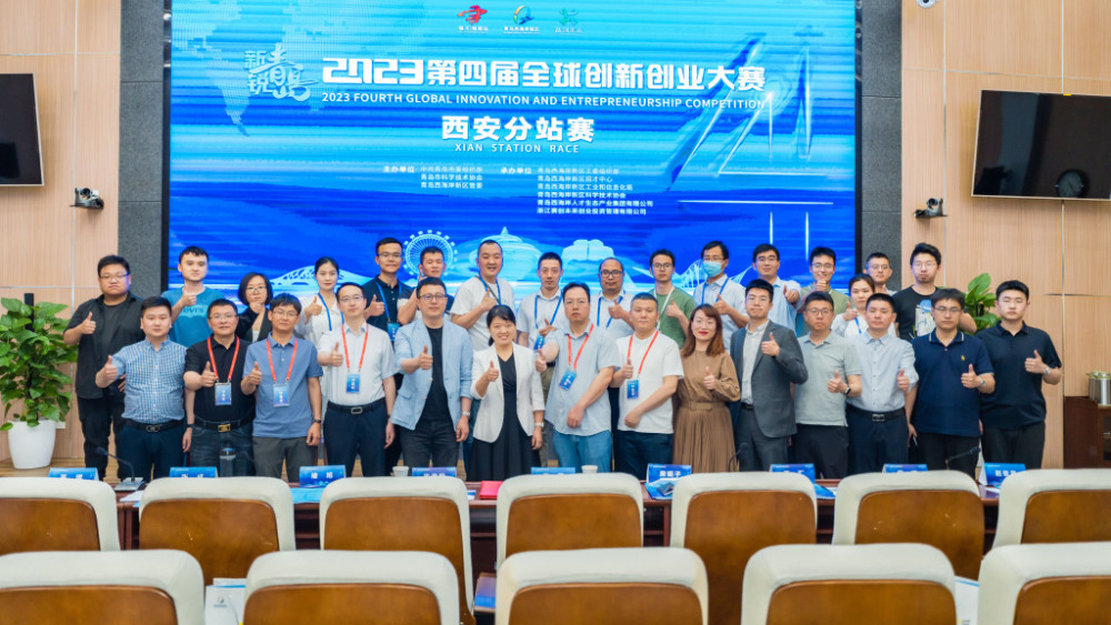 1684475424650026.jpg 企業(yè)資訊 中鈉儲能應(yīng)邀參加新銳青島·2023第四屆全球創(chuàng)新創(chuàng)業(yè)大賽1.jpg