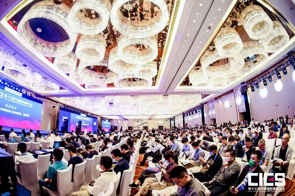 企業(yè)資訊  長時儲能  液流電池發(fā)展?jié)摿善?.jpg