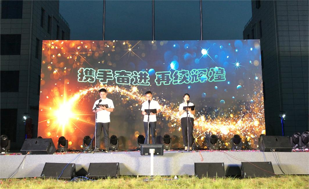 集團(tuán)動態(tài)  櫛風(fēng)沐雨 砥礪前行 中鈉儲能恭賀“瀚林控股集團(tuán)十五周年慶典”圓滿舉行5.jpg