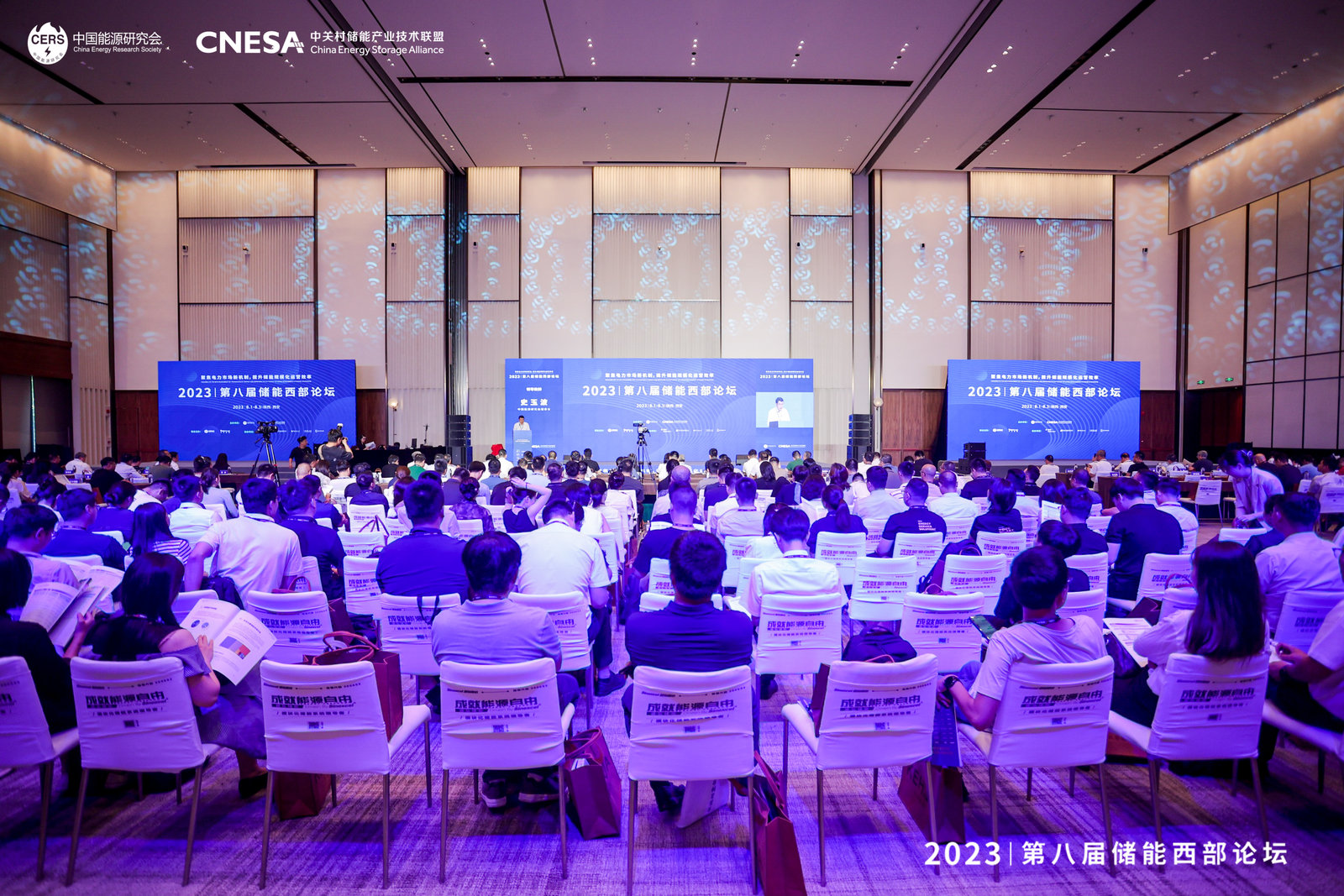 企業(yè)動態(tài)  中鈉儲能應(yīng)邀參加第八屆儲能西部論壇——大規(guī)模長時儲能技術(shù)是碳中和的核心1.jpg