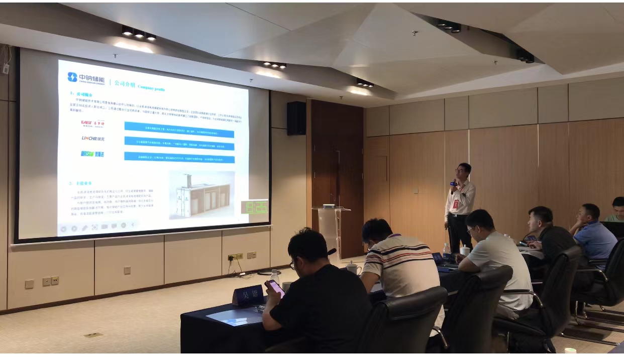 企業(yè)資訊  才聚航天 智創(chuàng)未來 中鈉儲能應邀參加“西安航天基地人才創(chuàng)新創(chuàng)業(yè)大賽”4.jpg