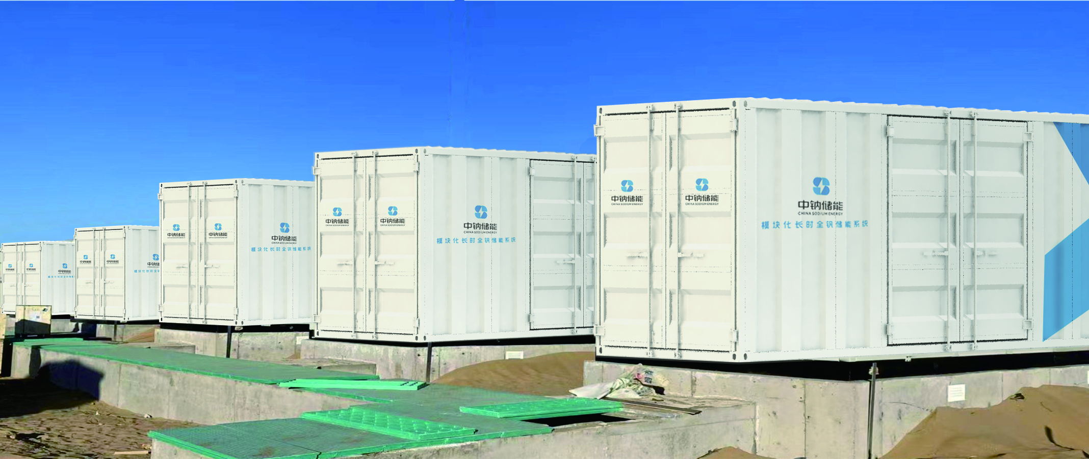 行業(yè)觀察  長(zhǎng)時(shí)儲(chǔ)能何以成為熱門話題？1 (2).jpg